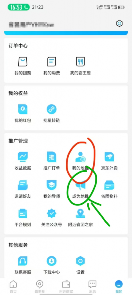 微信图片_20250608121236