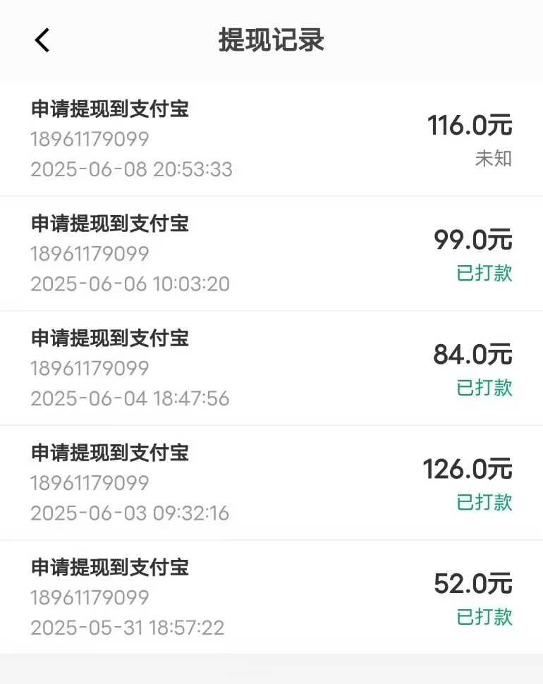 评论图片-许求邦，创业项目分享平台