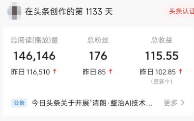 评论图片-许求邦，创业项目分享平台