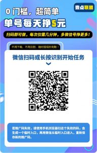 微信阅读项目-许求邦，创业项目分享平台