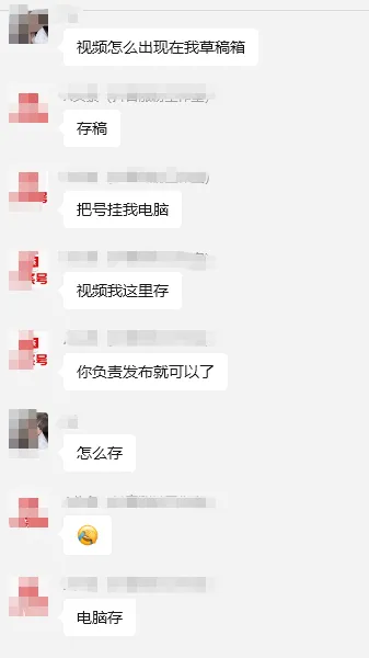 视频托管副业项目，普通人躺赚模式-许求邦，创业项目分享平台