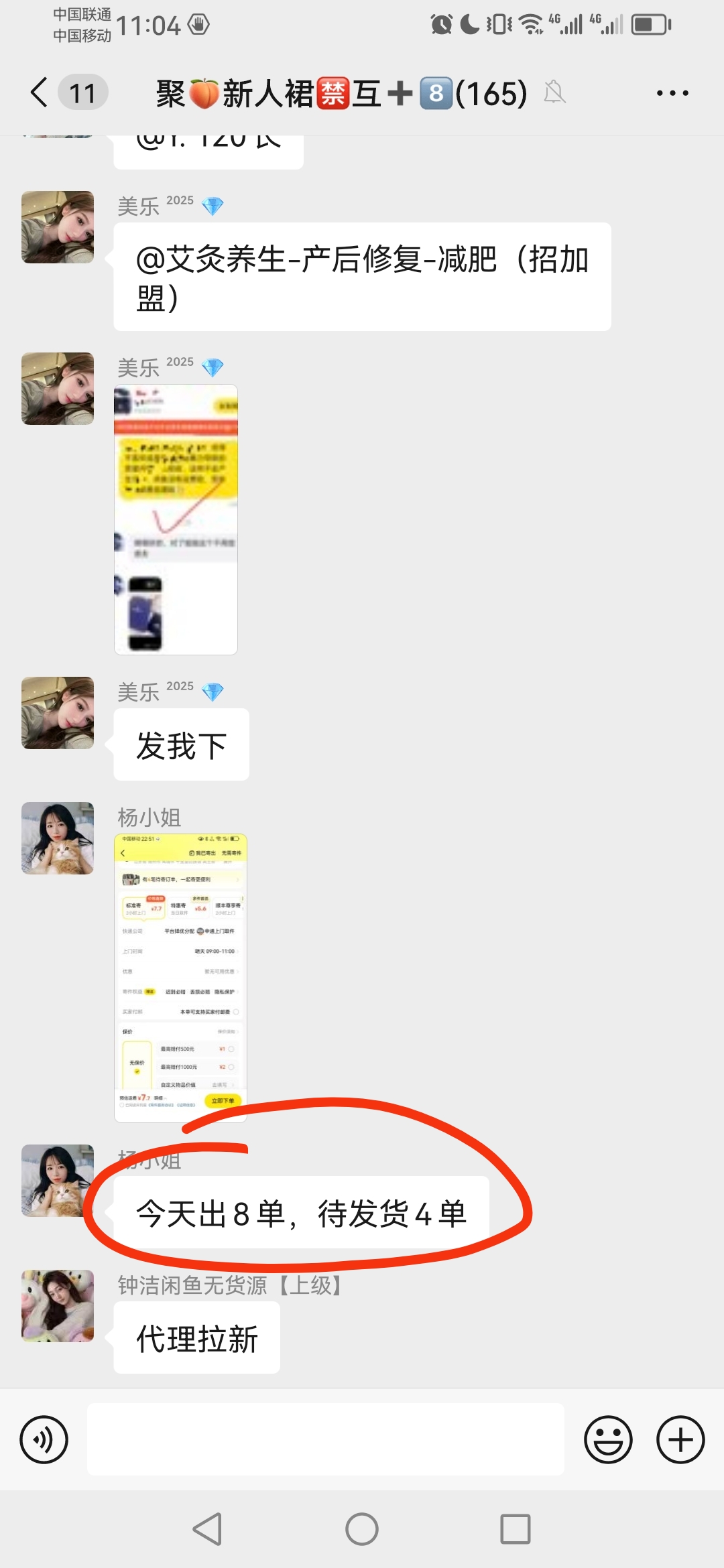 评论图片-许求邦，创业项目分享平台