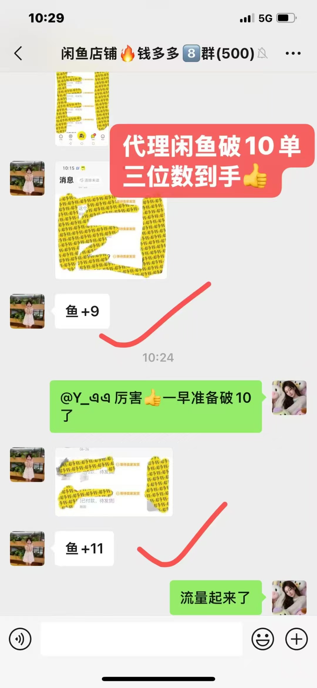 评论图片-许求邦，创业项目分享平台