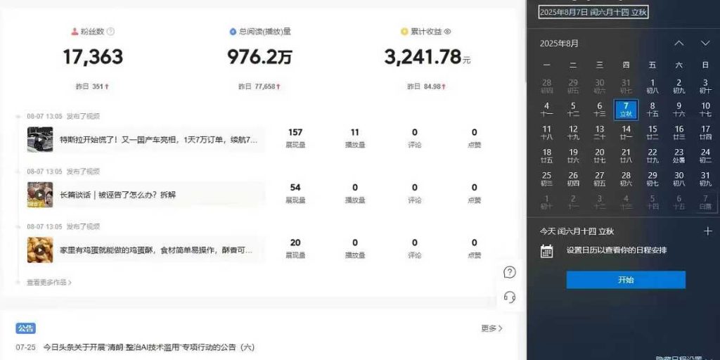 评论图片-许求邦，创业项目分享平台