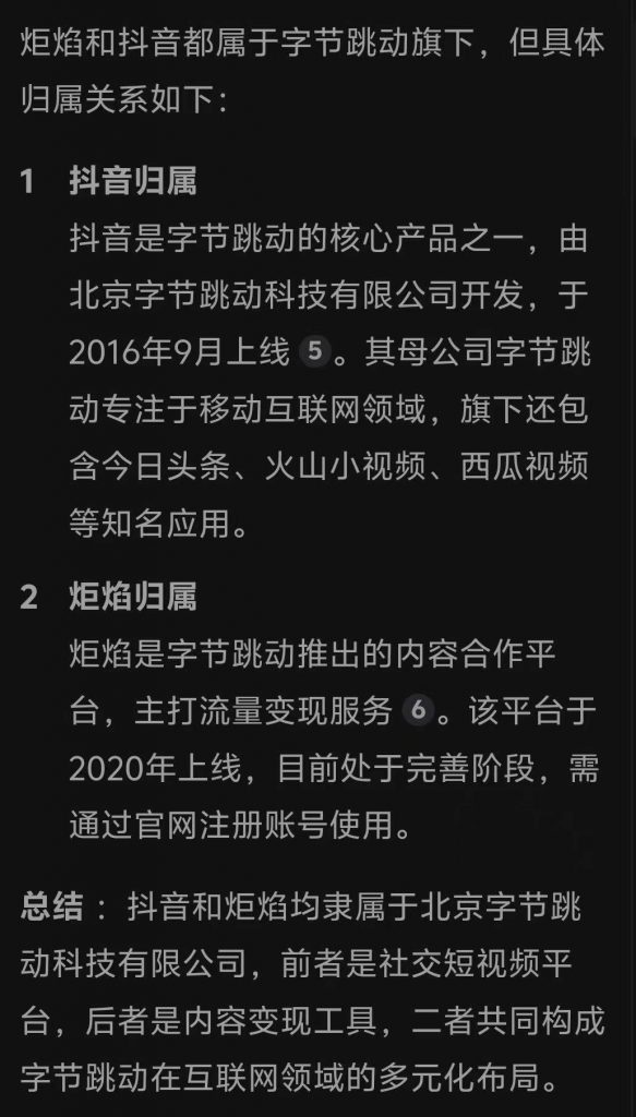 炬焰注册教程-许求邦，创业项目分享平台