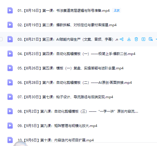 be36eacbfbffd459cd70959e2bbac6dd