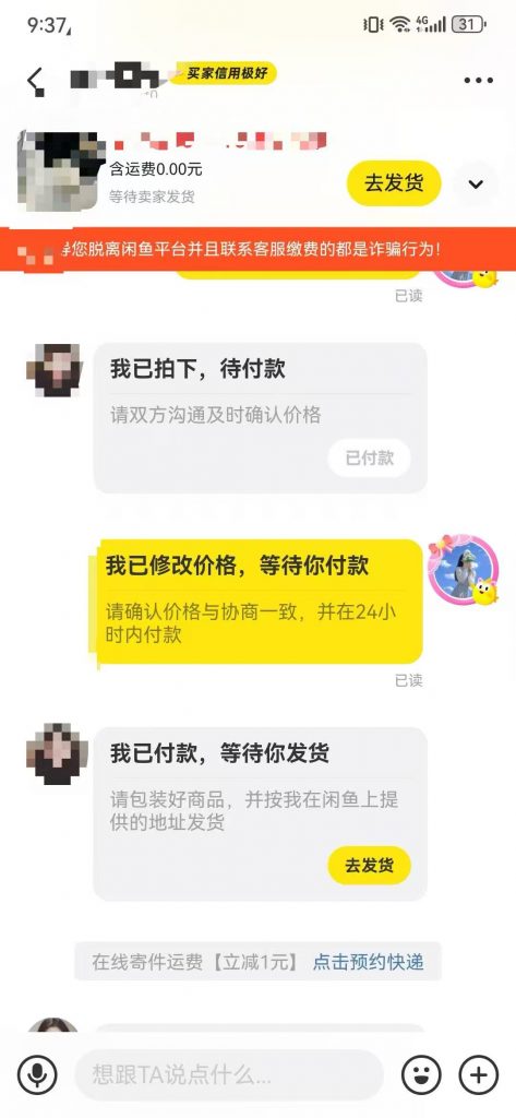 评论图片-许求邦，创业项目分享平台