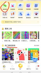 简单微信小程序看广告，轻松100+-许求邦，创业项目分享平台