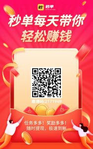 悬赏任务平台-许求邦，创业项目分享平台