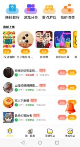 微信小程序看广告,轻松100+-许求邦,创业项目分享平台