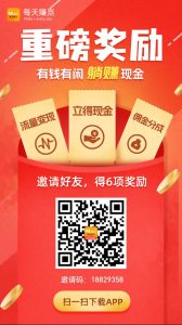 悬赏任务平台-许求邦，创业项目分享平台