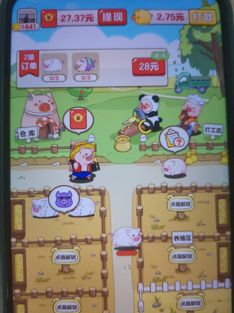 5 款赚钱小游戏实测：闲时赚零花钱，这些细节要注意-许求邦，创业项目分享平台