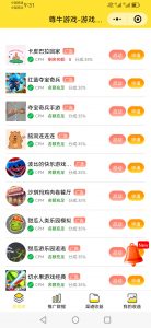 5个兼职平台小程序，薅羊毛一天200，小钱真的很好挣，别光想着挣大钱！-许求邦，创业项目分享平台