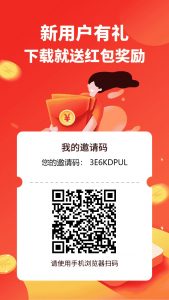 悬赏任务平台-许求邦，创业项目分享平台