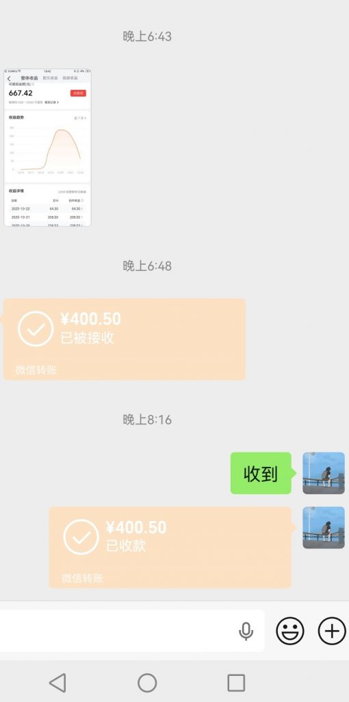 评论图片-许求邦，创业项目分享平台