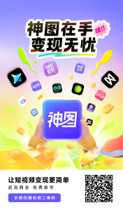 抖音快手壁纸取图-许求邦，创业项目分享平台