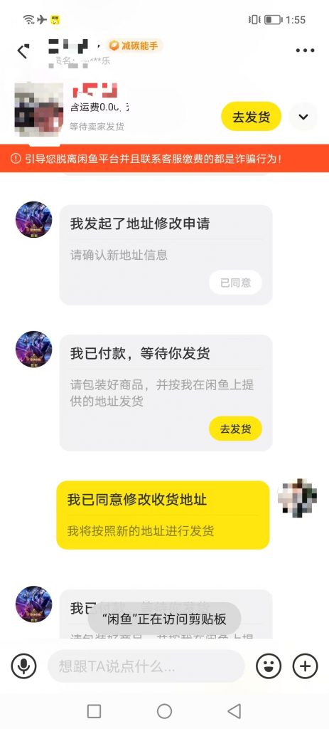 评论图片-许求邦，创业项目分享平台