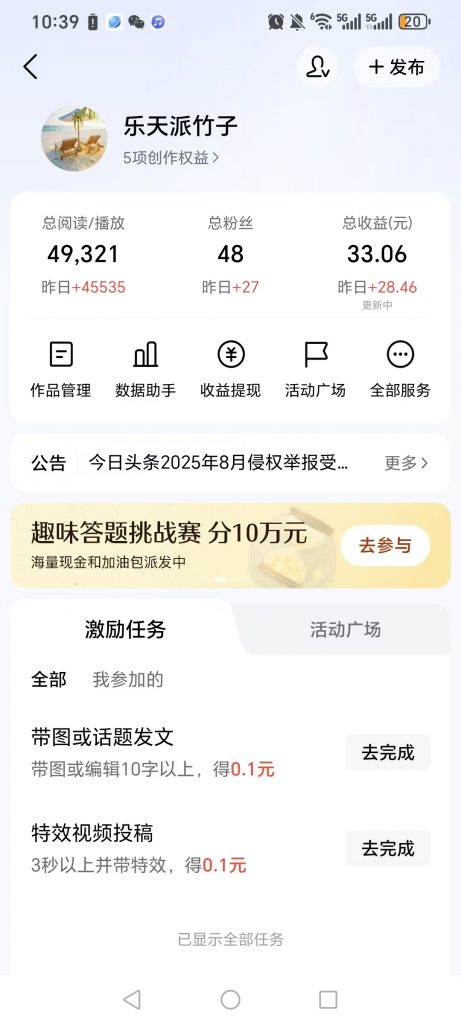 评论图片-许求邦，创业项目分享平台