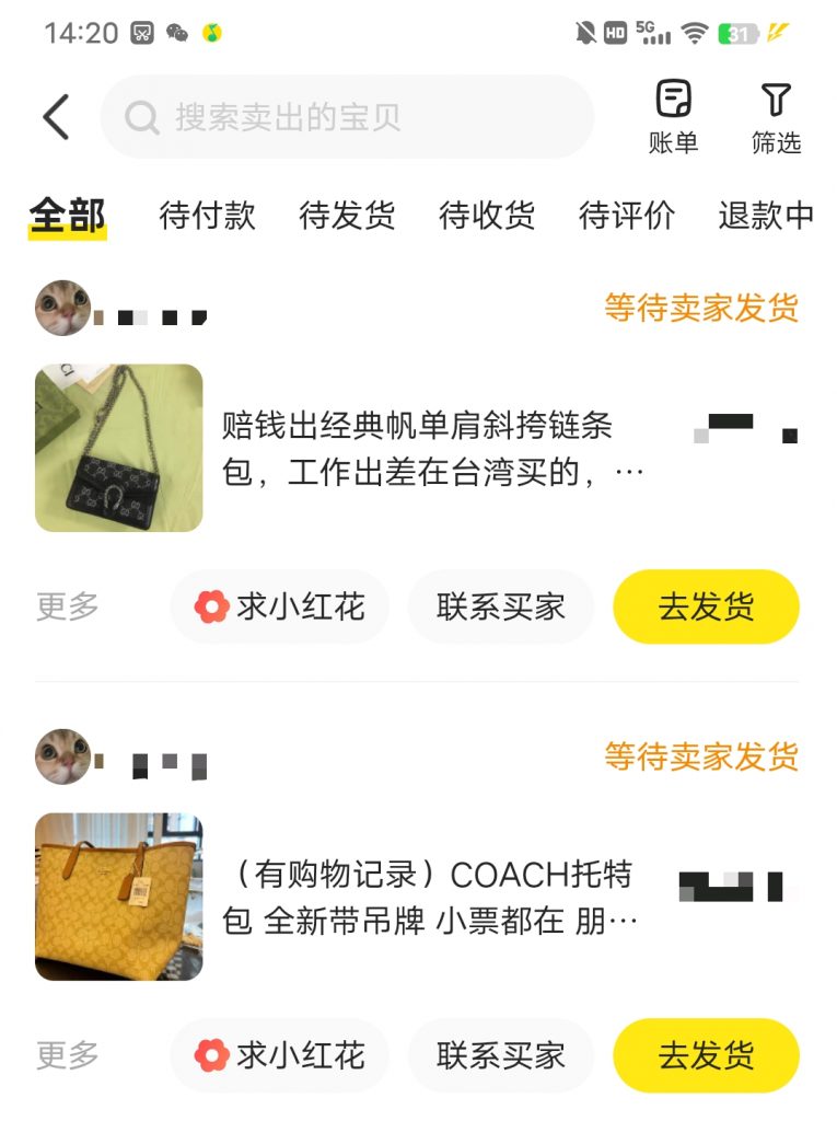 评论图片-许求邦，创业项目分享平台