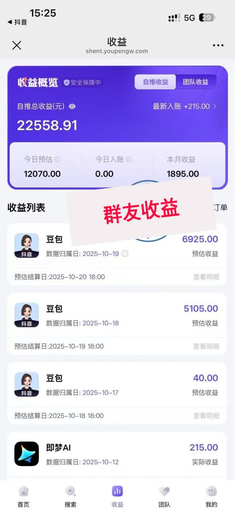 评论图片-许求邦，创业项目分享平台