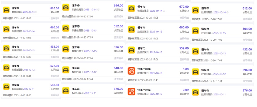 评论图片-许求邦,创业项目分享平台