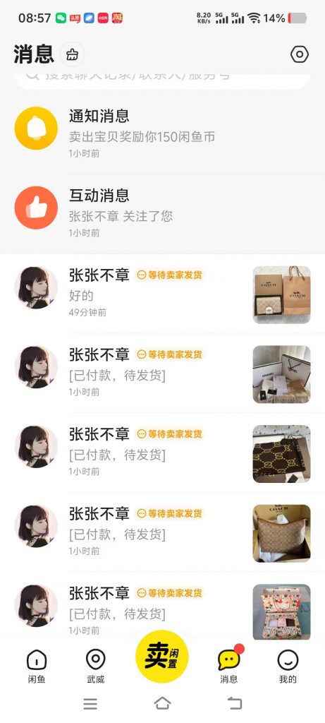 评论图片-许求邦，创业项目分享平台