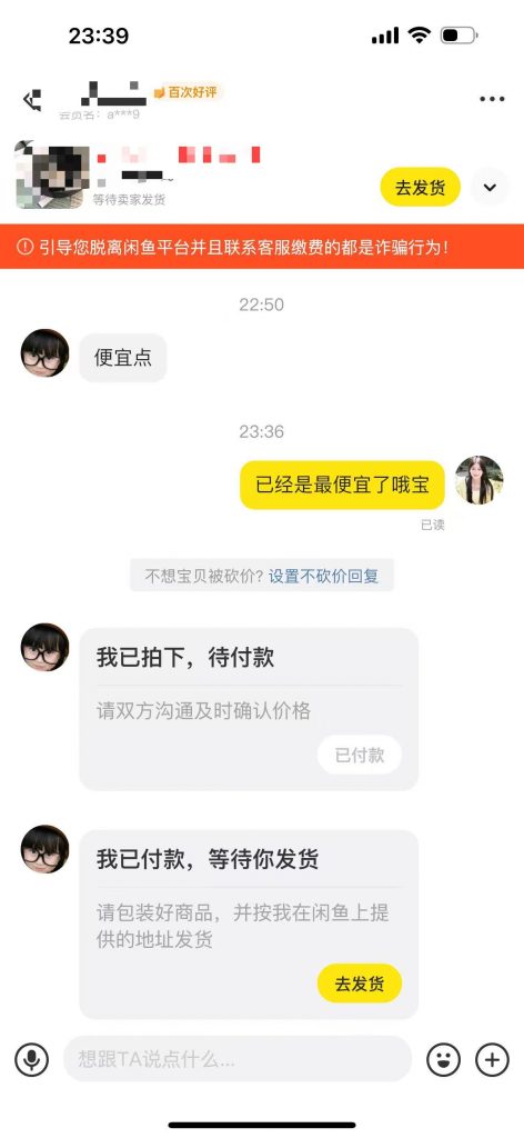 评论图片-许求邦，创业项目分享平台