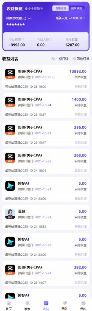 评论图片-许求邦，创业项目分享平台