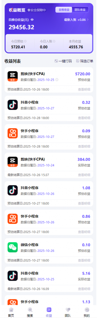 评论图片-许求邦，创业项目分享平台