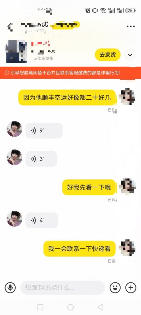 评论图片-许求邦，创业项目分享平台