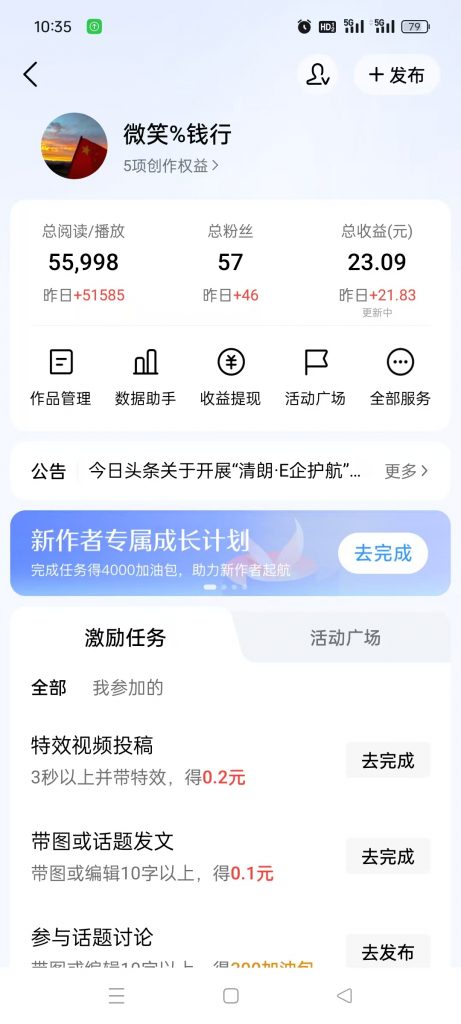 评论图片-许求邦，创业项目分享平台