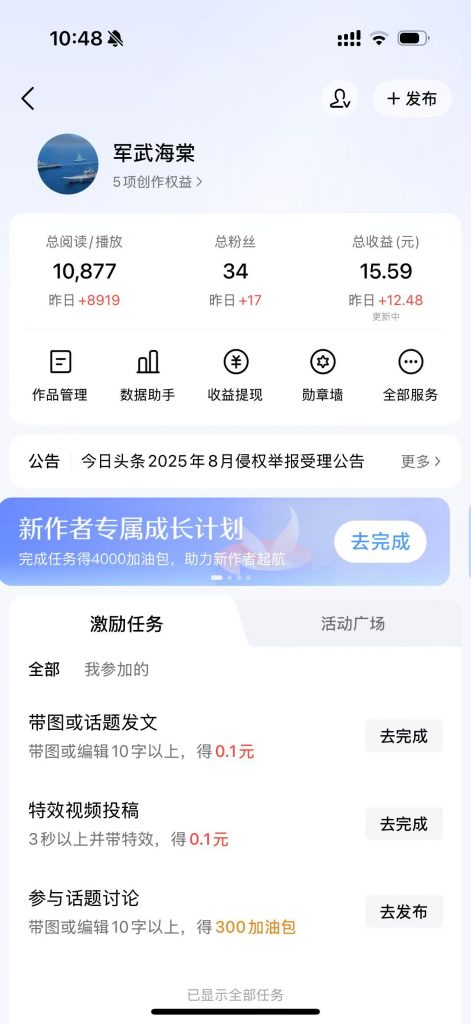 评论图片-许求邦，创业项目分享平台