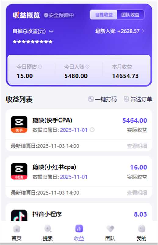 评论图片-许求邦，创业项目分享平台
