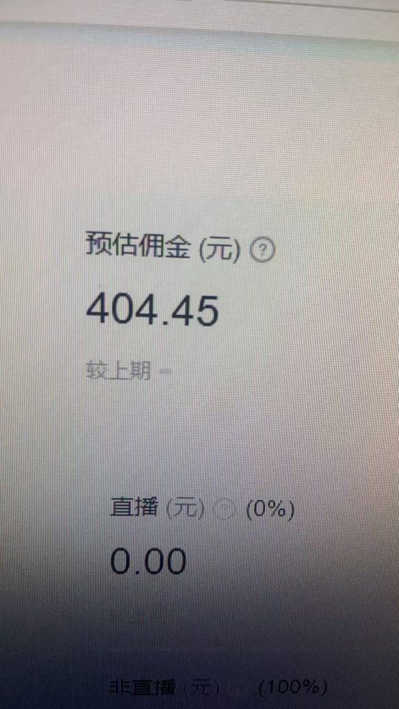 评论图片-许求邦，创业项目分享平台