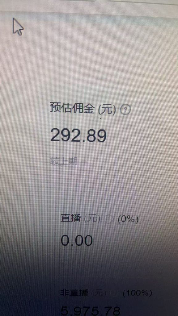 评论图片-许求邦，创业项目分享平台