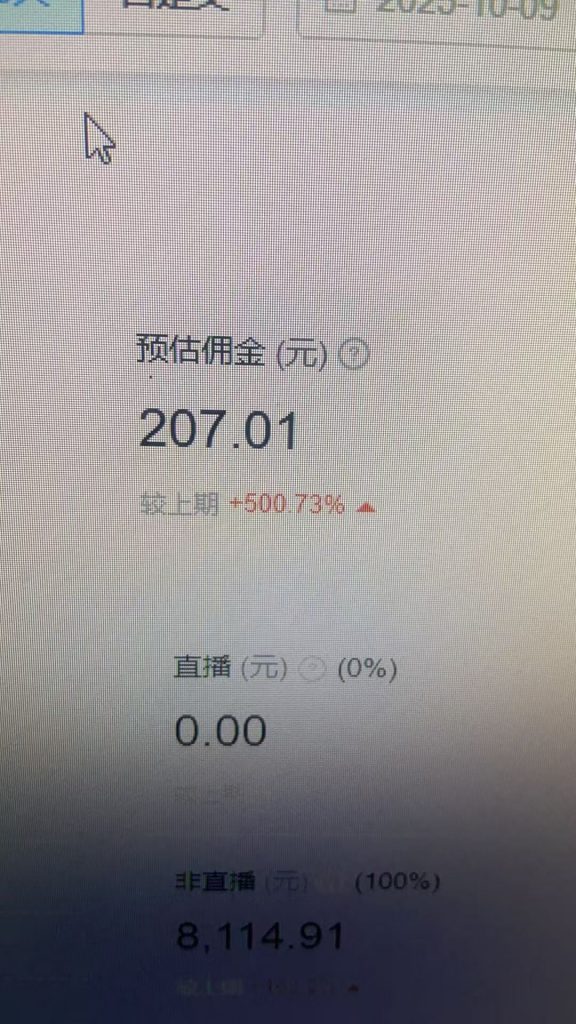 评论图片-许求邦，创业项目分享平台