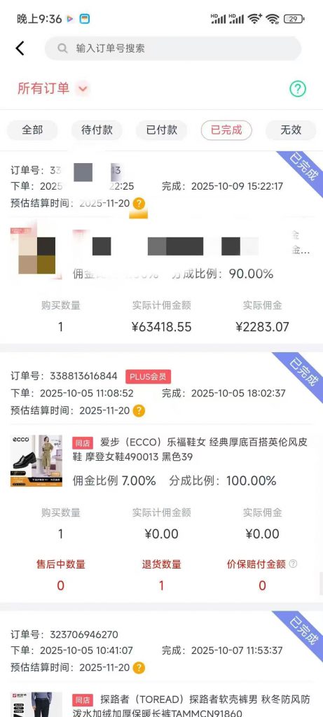 评论图片-许求邦，创业项目分享平台