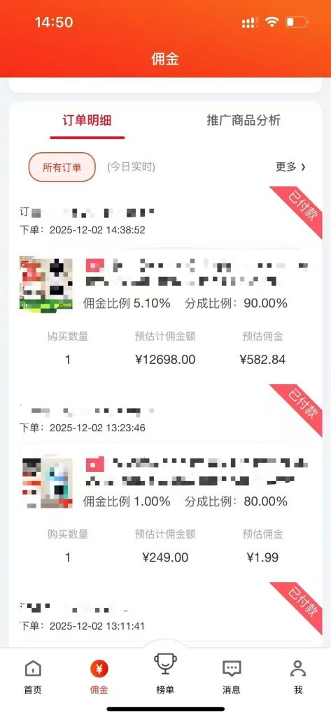 评论图片-许求邦，创业项目分享平台