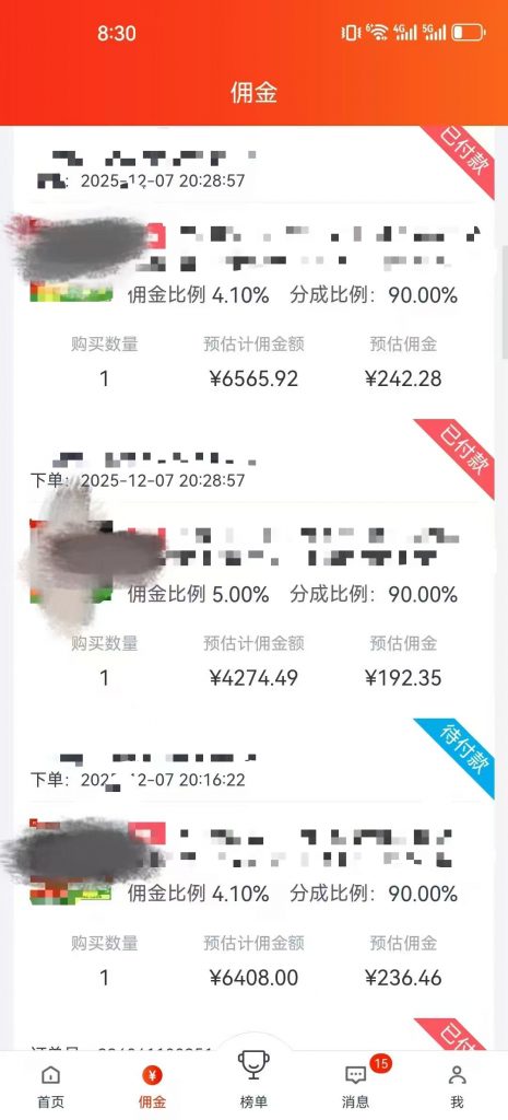 评论图片-许求邦，创业项目分享平台
