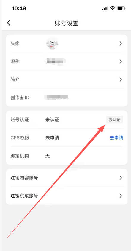 75e58f43-d7df-4c75-9775-faa195d0e915