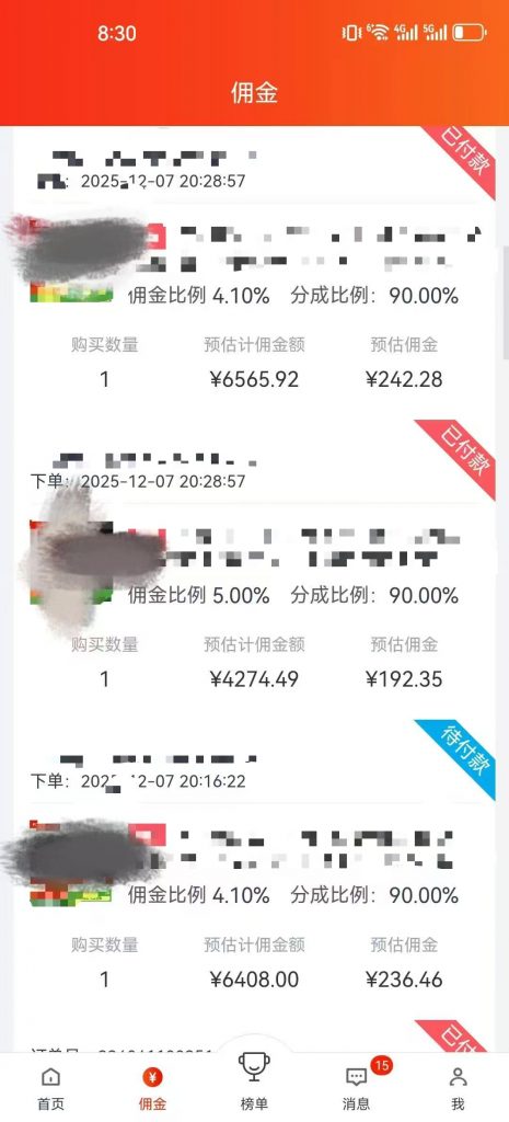 评论图片-许求邦，创业项目分享平台