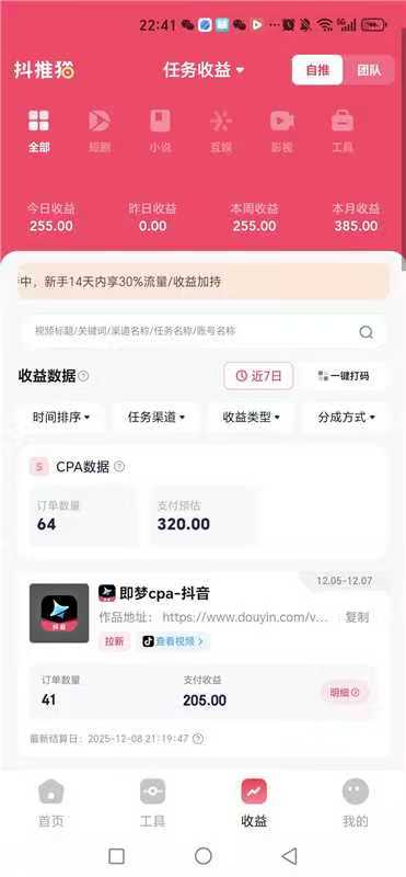 评论图片-许求邦，创业项目分享平台