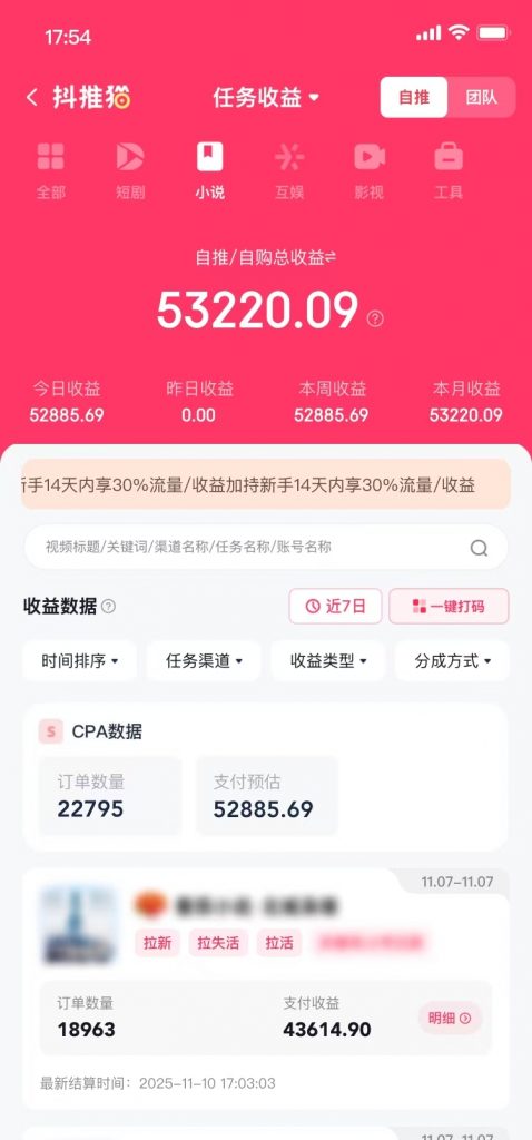 评论图片-许求邦，创业项目分享平台