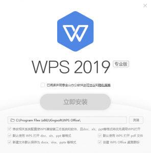 【WPS】2025最新破解版，会员功能免费使用！支持安卓/PC端(附安装教程+永久激活码)-许求邦，创业项目分享平台