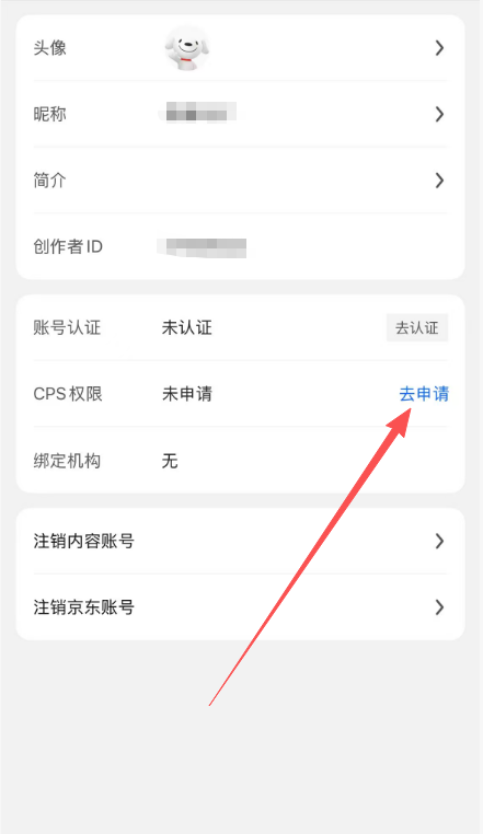 baabca34-46e6-4231-8bbd-30e22f93bbc7