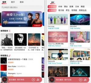 最新5款免费听歌软件，全网无损音乐任意下载-许求邦，创业项目分享平台