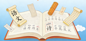 颠覆认知!小学四年级语文提分的3个黄金法则,90%家长都忽略-许求邦,创业项目分享平台