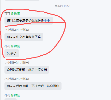 评论图片-许求邦，创业项目分享平台