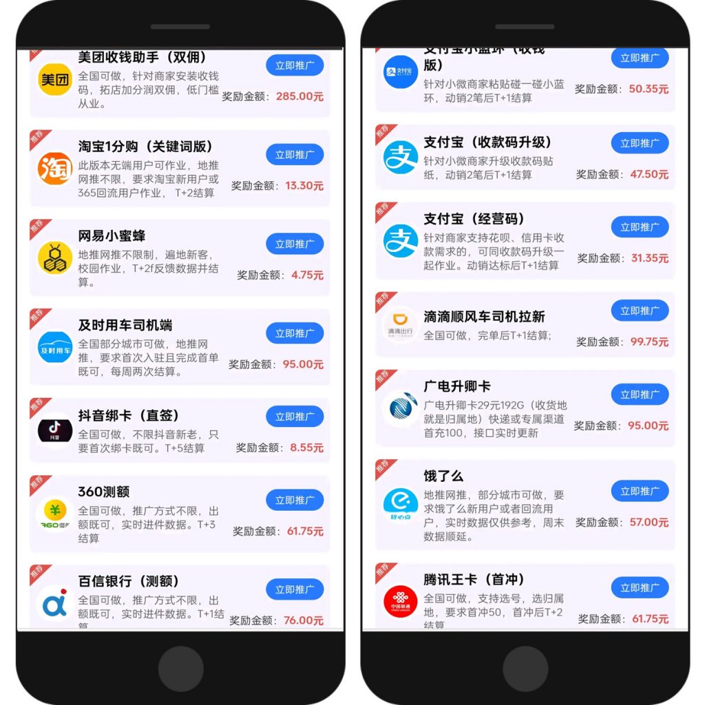 动推DB-许求邦，创业项目分享平台