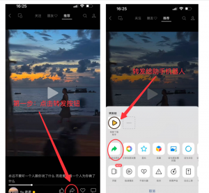 视频号下载最新方法分享！（亲测可用！）-许求邦，创业项目分享平台